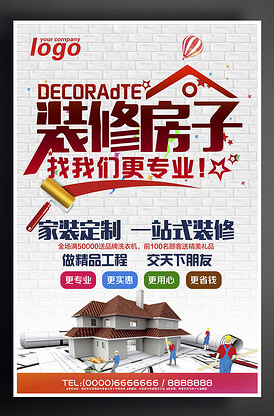家用中央空调优缺点